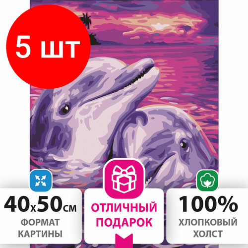 Комплект 5 шт, Картина по номерам 40х50 см, остров сокровищ "Дельфины", на подрамнике, акриловые краски, 3 кисти, 662482