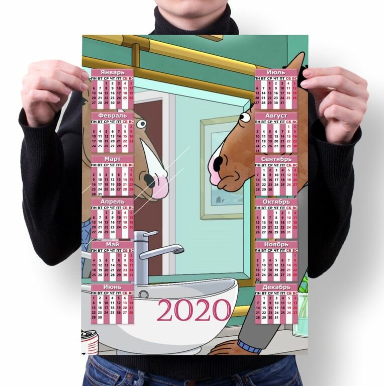 Календарь настенный на 2020 год Конь БоДжек, BoJack Horseman №3, А1