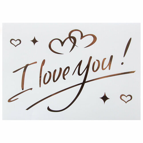 Наклейка I Love You, 19,5*27 см, Золото, Металлик, 1 шт.