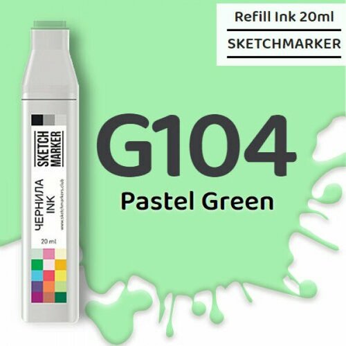 Чернила SKETCHMARKER G104 Pastel Green (Пастельный зелёный), для маркеров, 20 мл чернила sketchmarker gg3 gray green 3 серо зелёный 3 для маркеров 20 мл