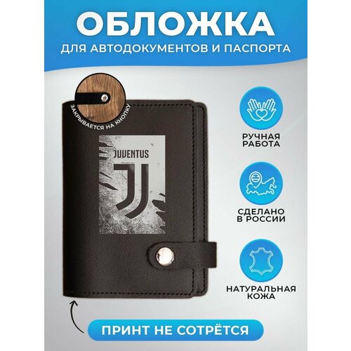 фото Обложка для автодокументов russian handmade обложка для автодокументов и паспорта фк "ювентус" opauto224, черный