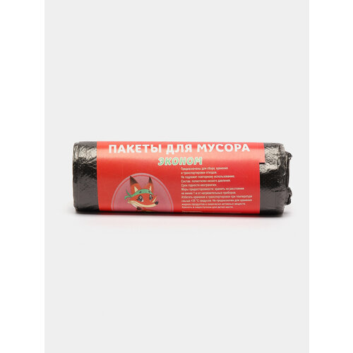 Мешки пакеты для мусора 60 30 120 Объём 120л 10 шт 499₽