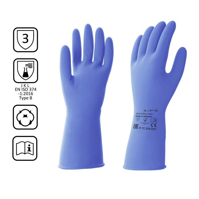 Перчатки латексные многоразовые синие размер XL