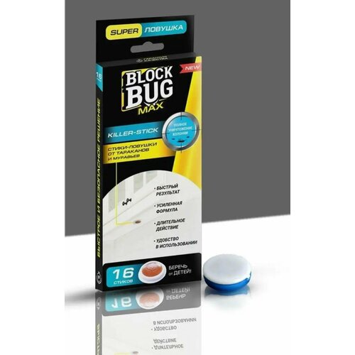 BLOCK BUG Стики-ловушки от тараканов и муравьев