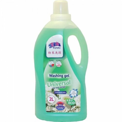 Kiytako гель для стирки, универсальный, 2 л