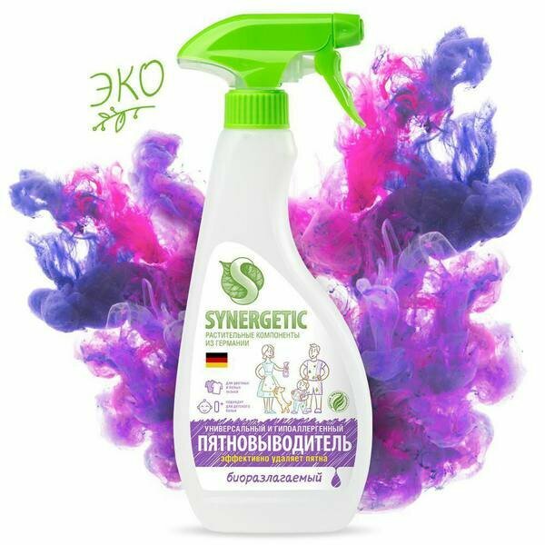 Пятновыводитель SYNERGETIC 0,5л