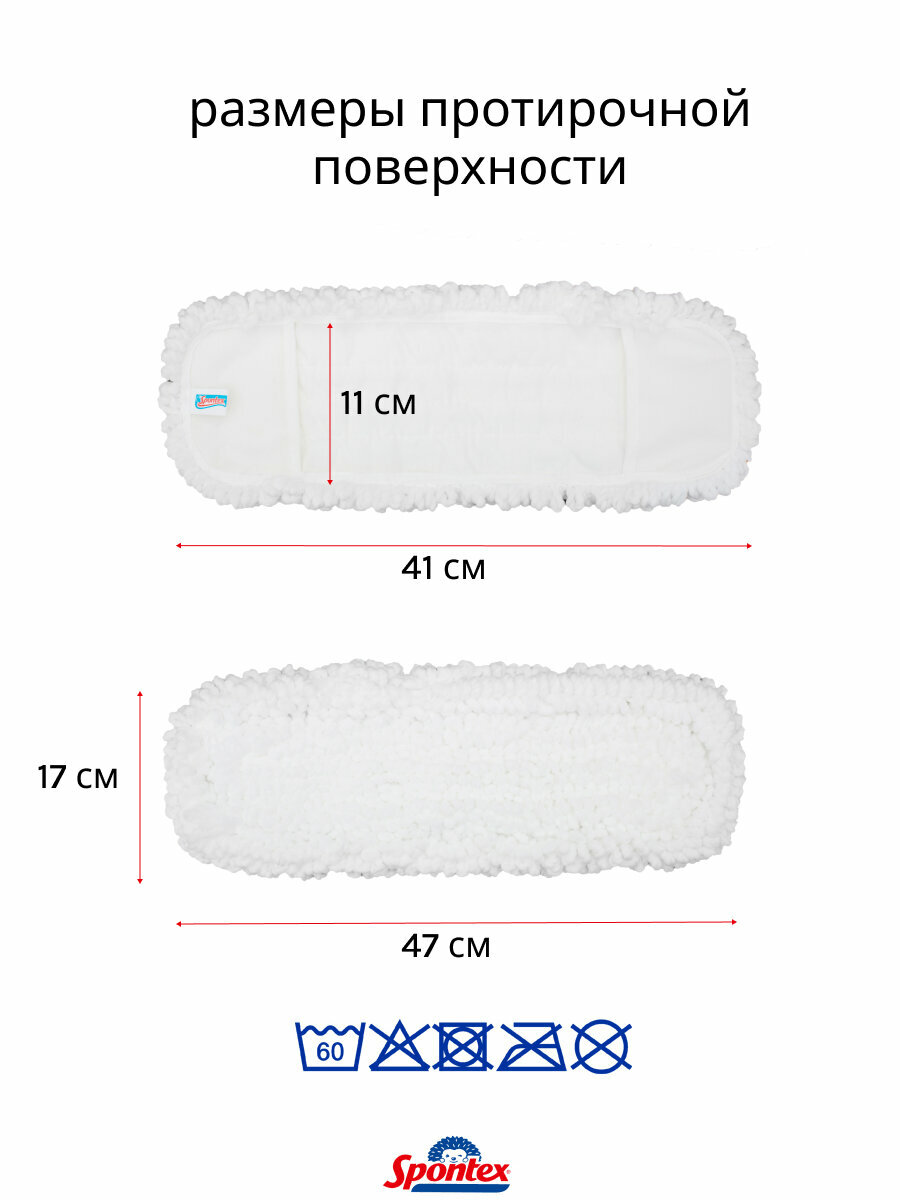 Швабра MICROWIPER EXTRA с телескоп. ручкой 140см, микрофибра — фото 1