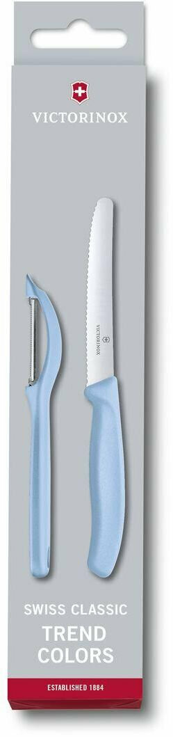 Набор ножей кухон. Victorinox Swiss Classic (6.7116.21L22) компл:1шт овощеч. голубой карт. коробка