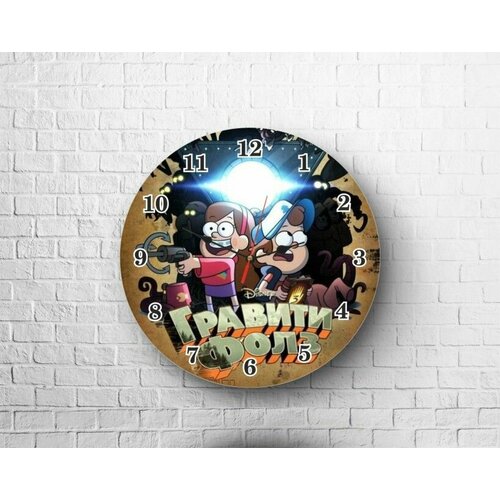 Часы Диппер и Мэйбл №17