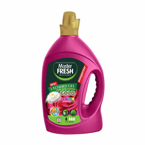 Гель для стирки Master Fresh Gold Color, концентрат, 2,75 л