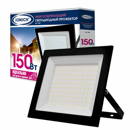 Прожектор светодиодный ТМ IONICH IFLSLED-DOB-150-865-BL-IP65
