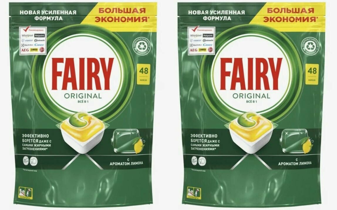 Капсулы для посудомоечной машины Fairy Platinum All in One Лимон 48 шт - фото №1