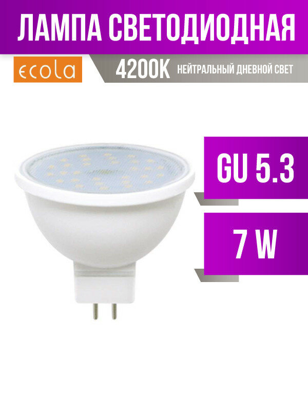 Ecola Mr16 Gu5.3 220V 7W 4200K 4K 48X50 Прозр. M2Sv70Elc (арт. 510106)