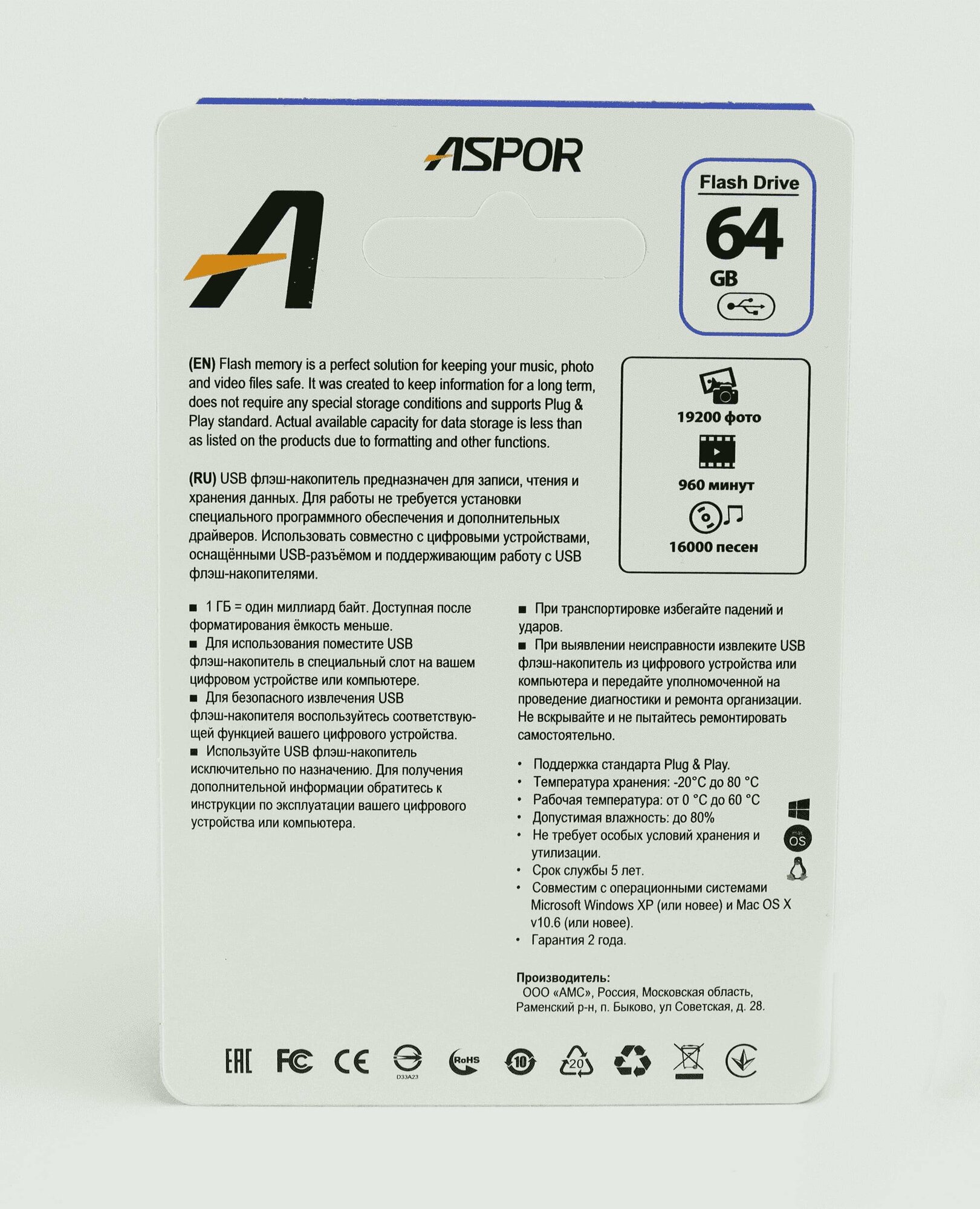 USB-флешка Aspor PK-TG114 64G USB 3.0 (металл)