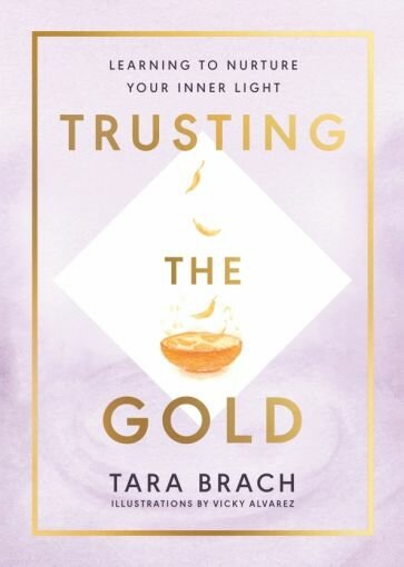 Trusting the Gold. Learning to nurture your inner light - фото №1