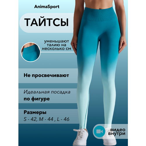 фото Тайтсы animasport, размер 42, бирюзовый, голубой