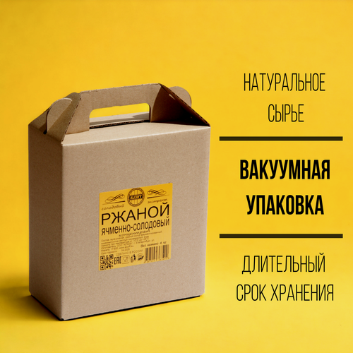 Изображение товара Солодовый концентрат ALCOFF "Ржаной виски" (ржаной ячменно-солодовый концентрат), 4 кг