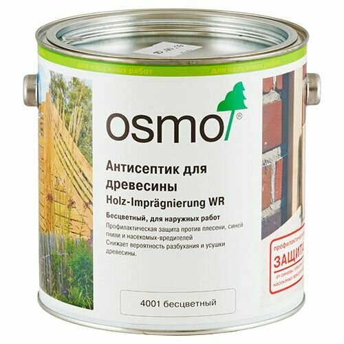 Антисептик Osmo для древесины для наружных работ HOLZ-IMPRAGNIERUNG WR 4001 Бесцветный 0,75 л
