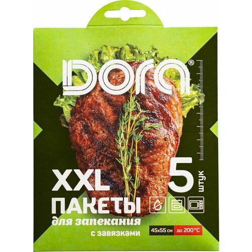 Пакеты для запекания Dora XXL с завязками 45*55см 5шт х1шт