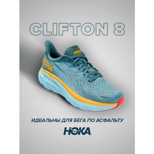Кроссовки HOKA Clifton 8, полнота D, размер US8.5D/UK8/EU42/JPN26.5, голубой