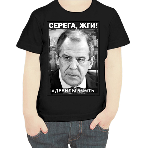 фото Футболка , размер 104, черный нет бренда