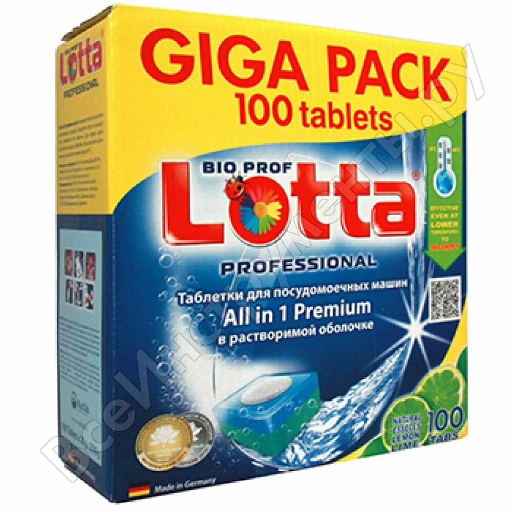 Таблетки для ПММ Lotta Allin1 Mega Pack (растворимая оболочка), 60 шт - фото №20