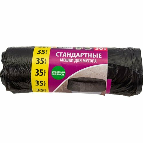 Пакет Paterra 35L 30шт Black 106-060