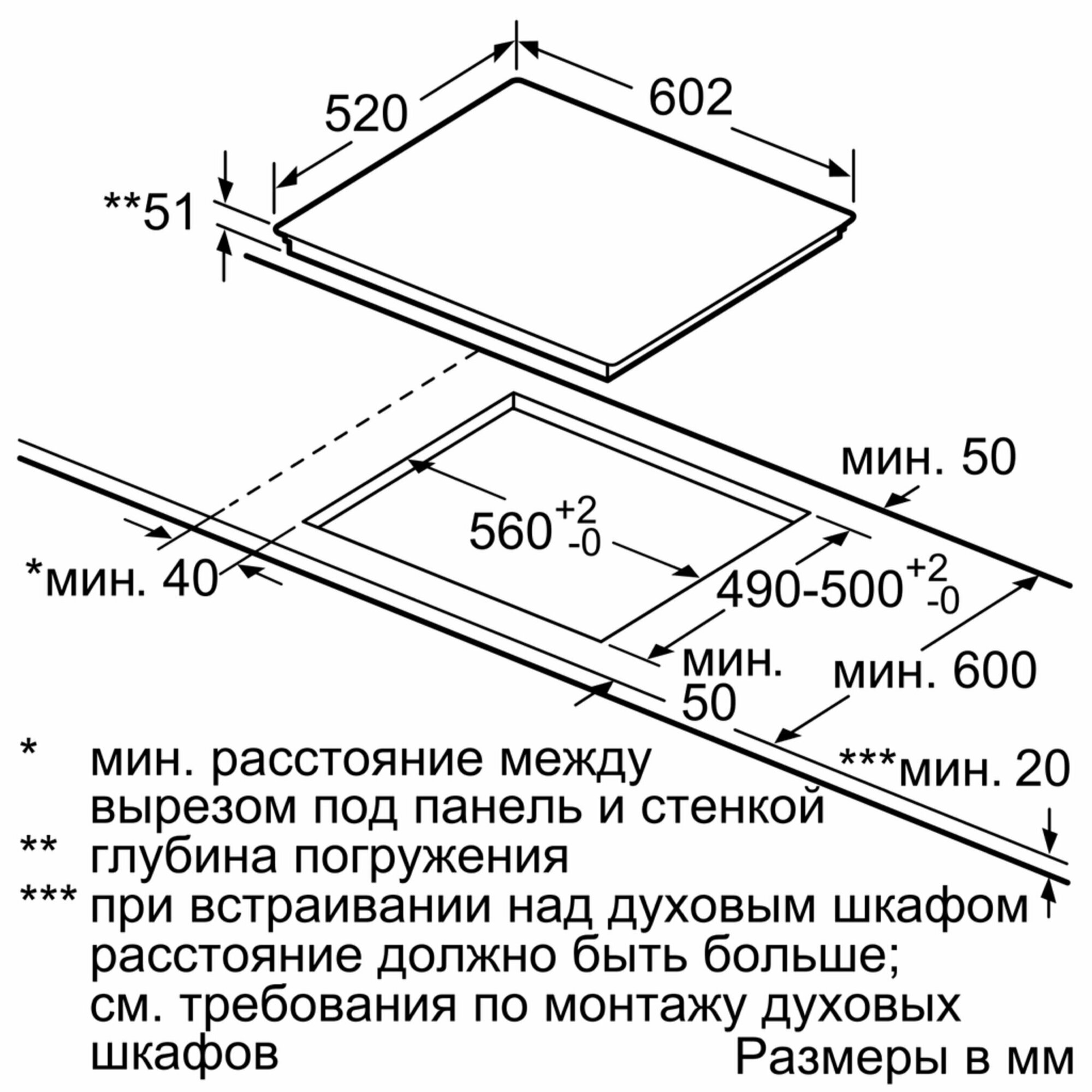 Варочная панель Siemens - фото №20