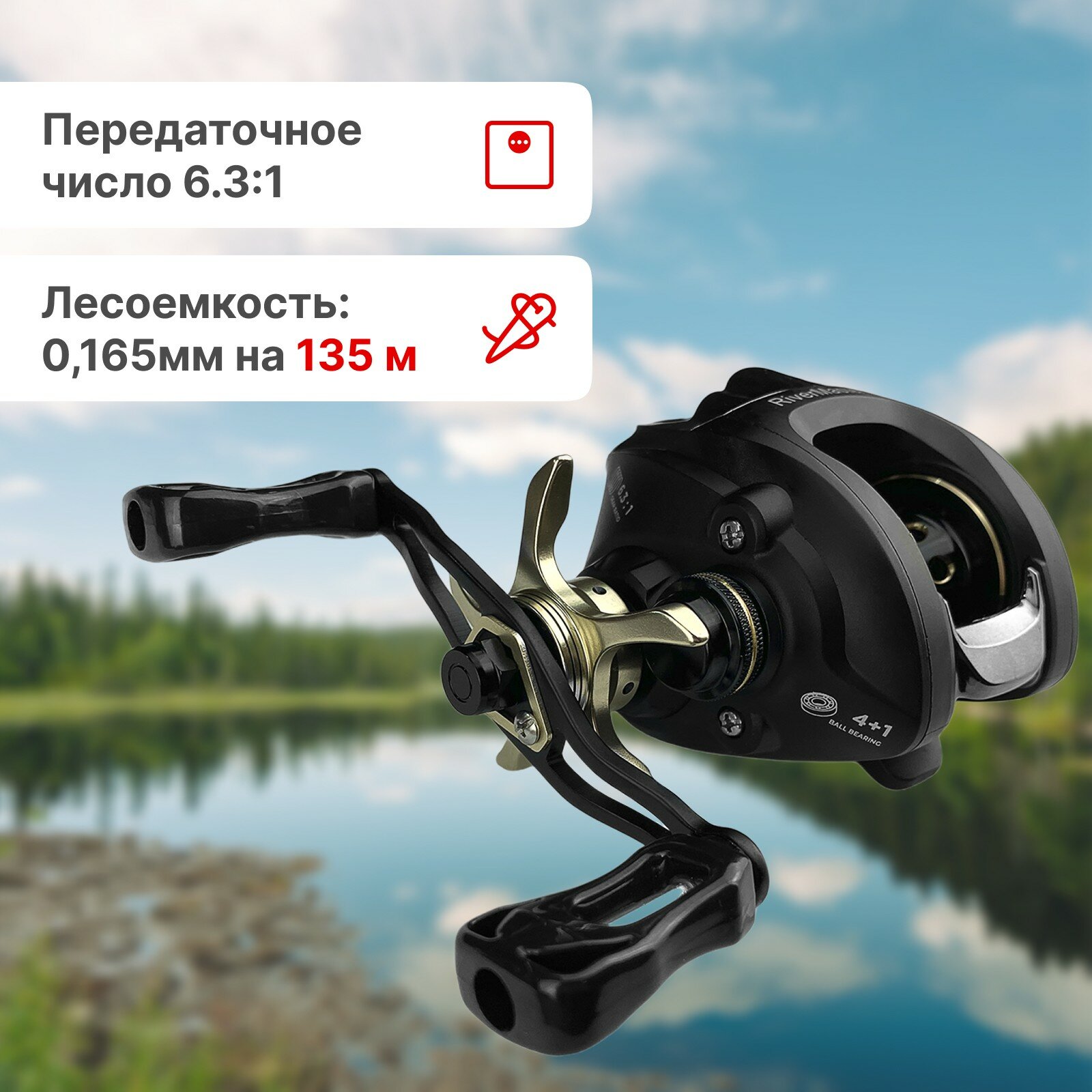 Катушка Riverzone Typhoon BT 2000 Left gold — фото 1