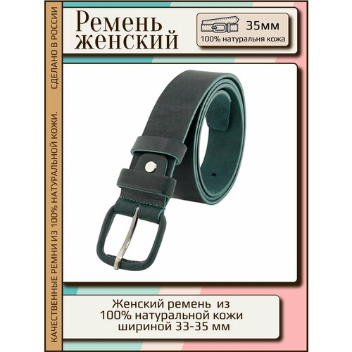 фото Ремень new style, размер 110, зеленый