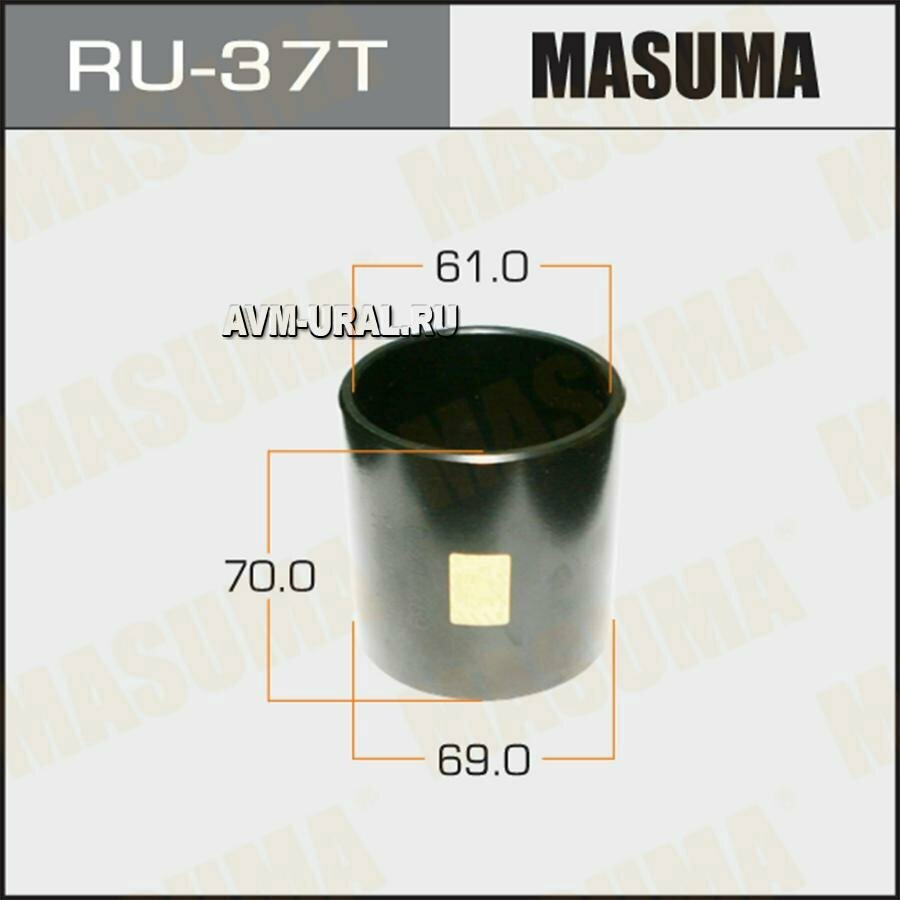 MASUMA RU37T Оправка MASUMA для выпрессовки, запрессовки сайлентблоков 69 x 61 x 70