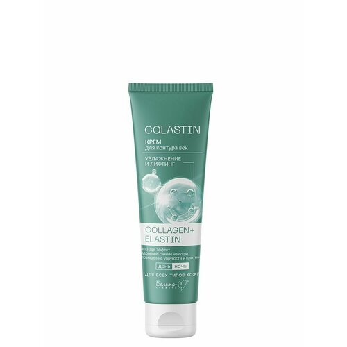 Белита-М Крем COLASTIN для контура век увлажнение И лифтинг 30 мл 278₽