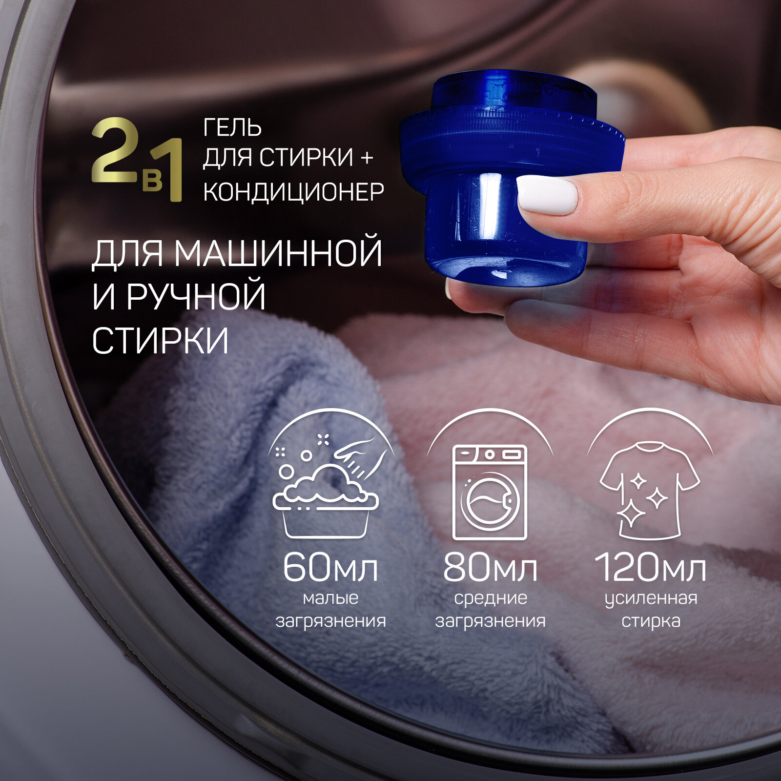 Гель для стирки Aroma Drop Aromatherapy 2в1 Жасмин и Ветивер 1кг - фото №4