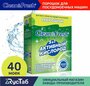 Порошок  для посудомоечной машины Clean & Fresh Active Oxygen 5 в 1