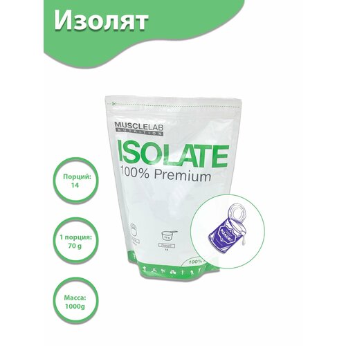 фото Протеин isolate 100% premium со вкусом сгущеного молока, 1кг musclelab