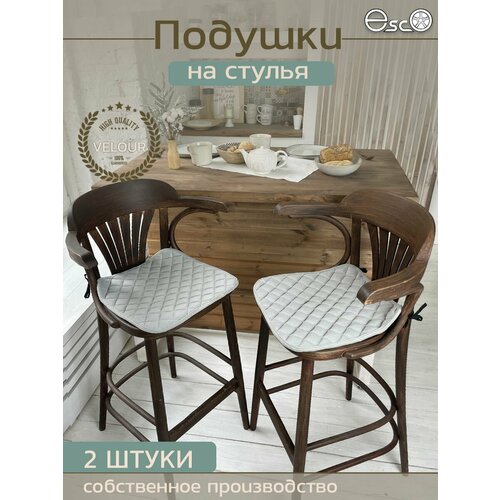 Подушки на стул с завязками, серые