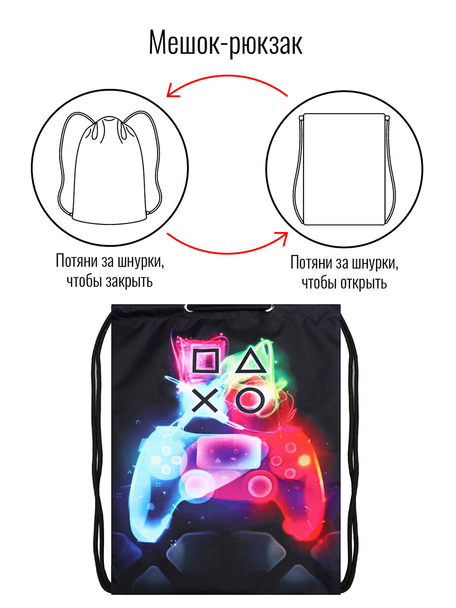 Мешок BagRio NP24/20-Sm - фото №6