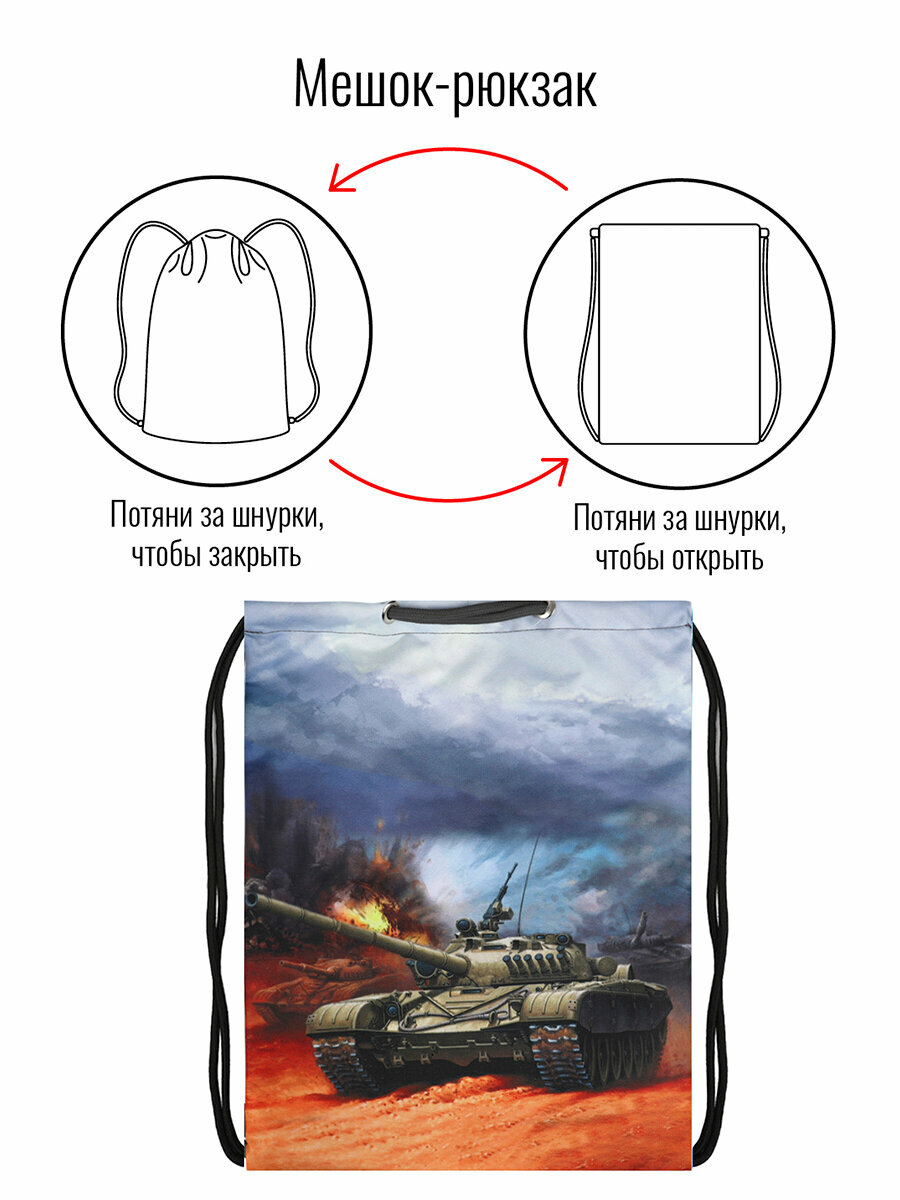 Мешок BagRio BR038/21-Sm - фото №6