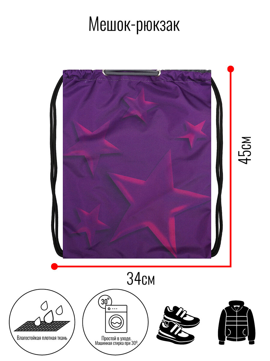 Мешок BagRio BR811/21-Sm - фото №4