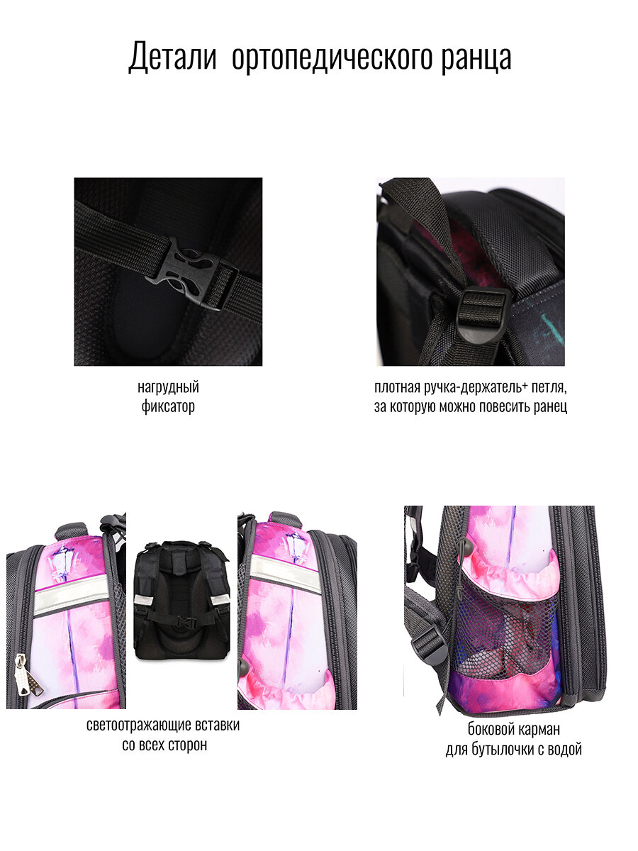 Ранец BagRio NP46/19 - фото №10