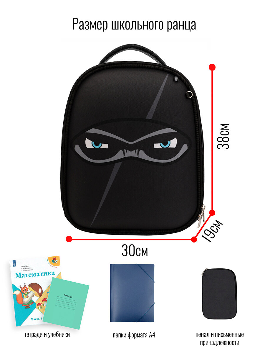 Ранец BagRio BR025/23 - фото №8