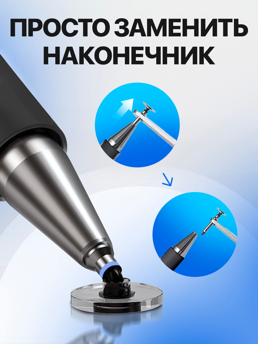 Cтилус для телефона и планшета графический универсальный — фото 2