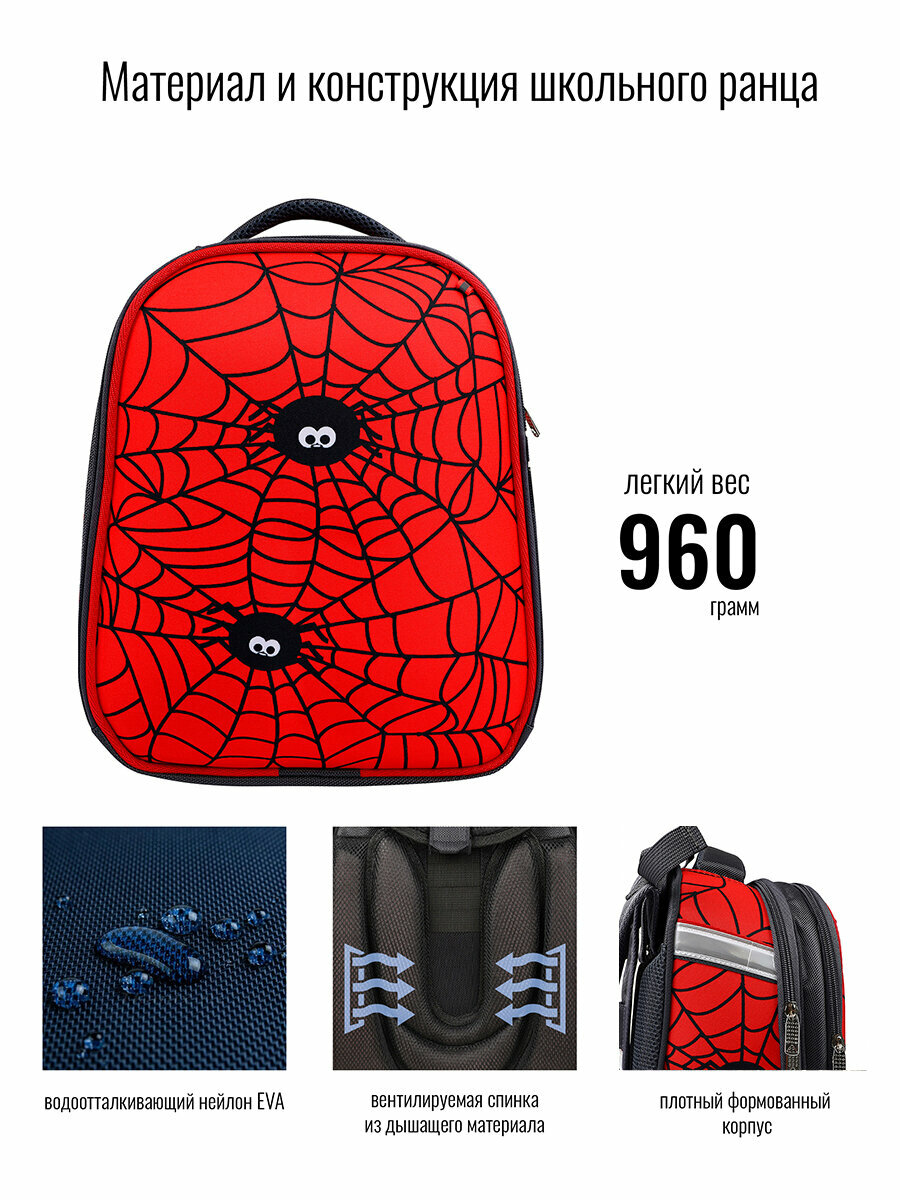 Ранец BagRio BR56/20 - фото №12