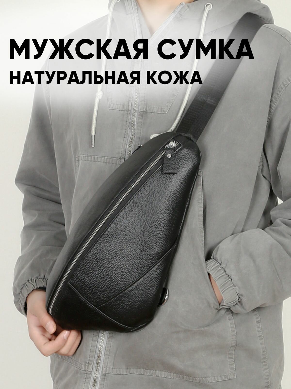 Сумка кросс-боди , черный 5