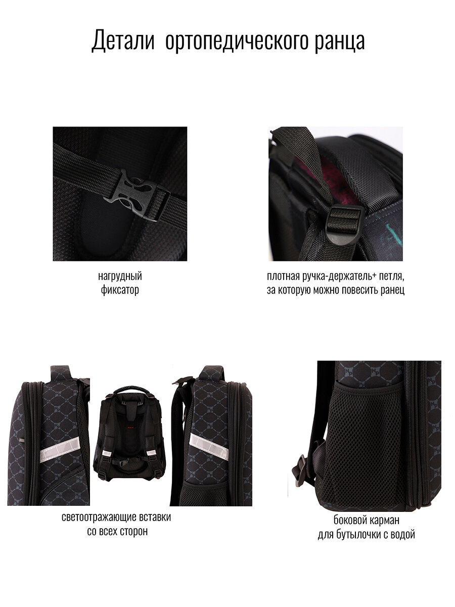 Ранец BagRio BR003/23 - фото №9