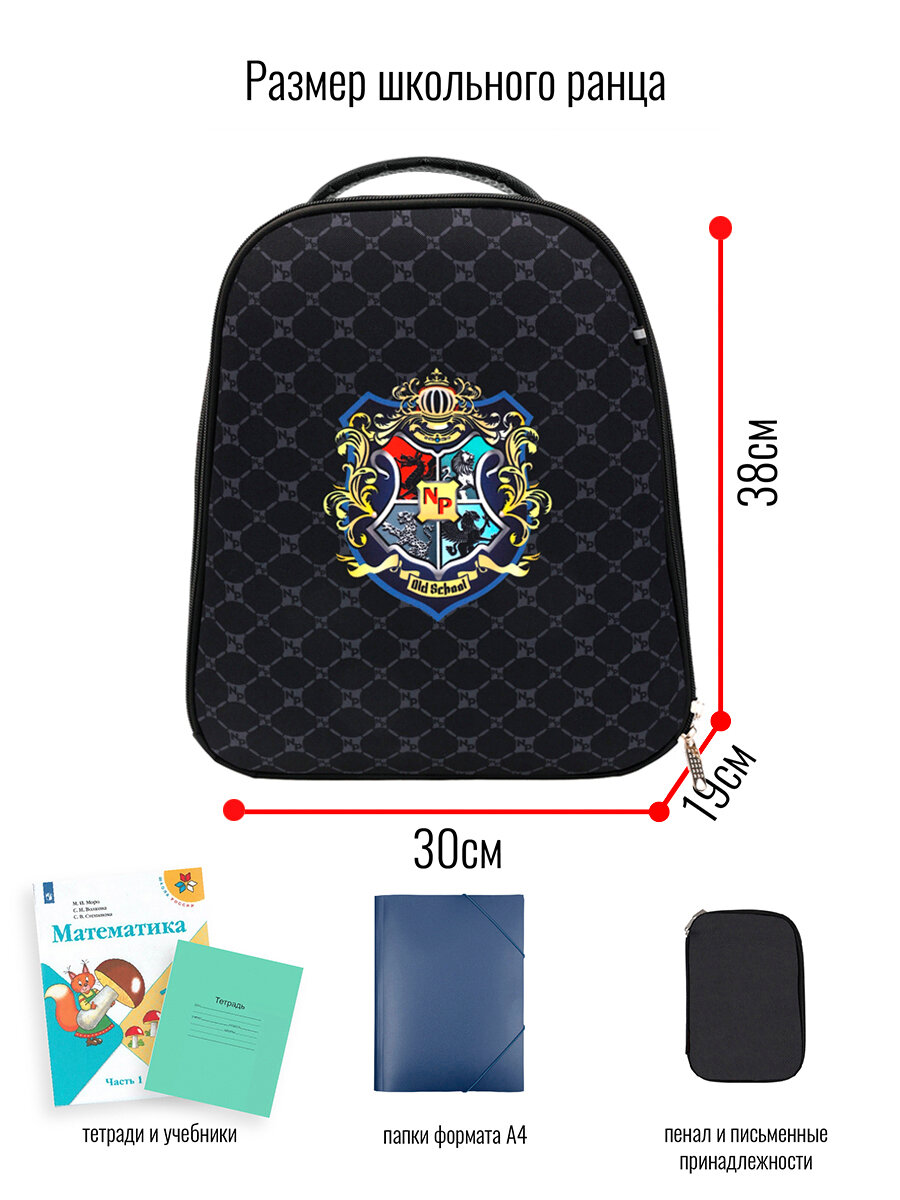 Ранец BagRio BR003/23 - фото №8