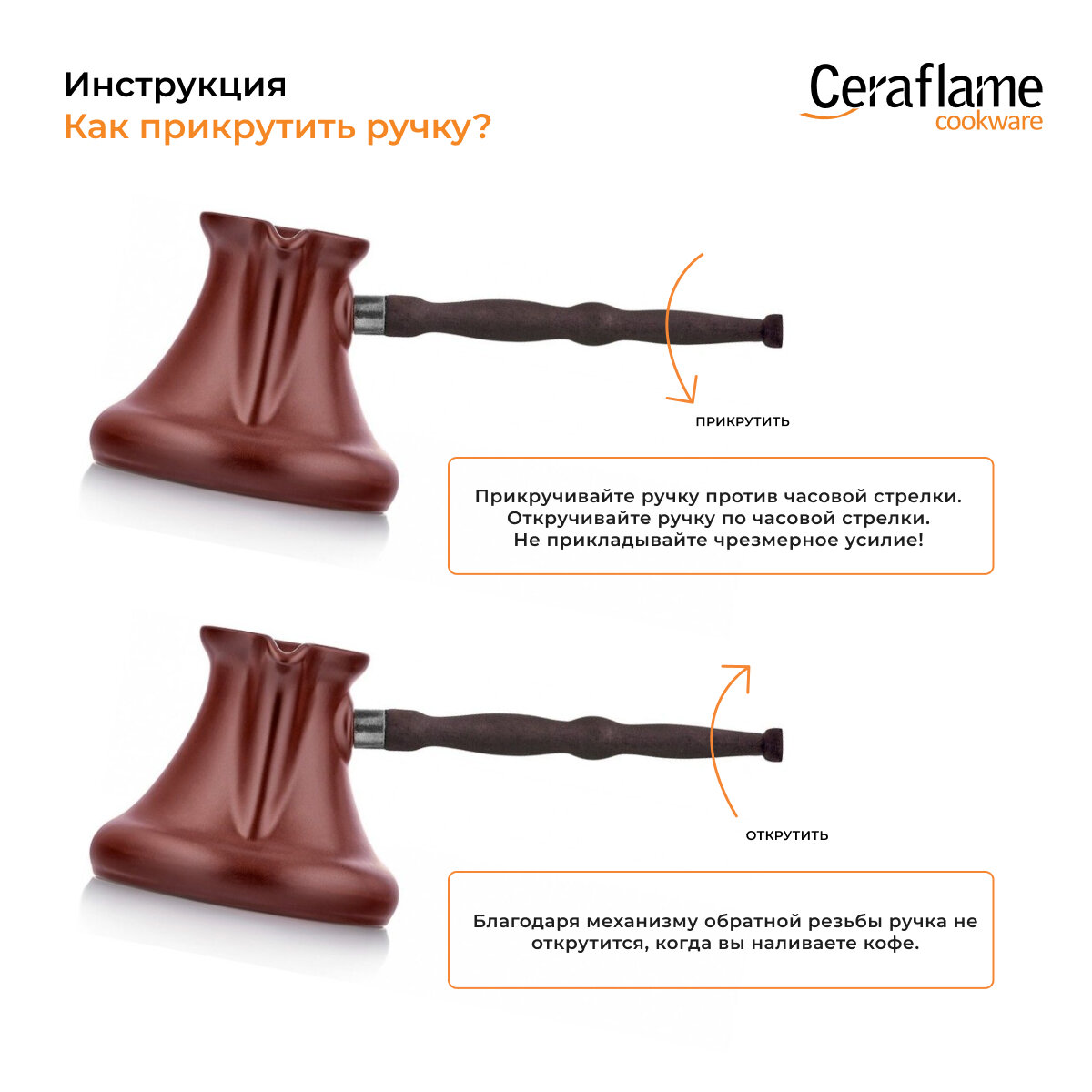 Турка Ceraflame D96311 0.55 л Hoff - фото №3