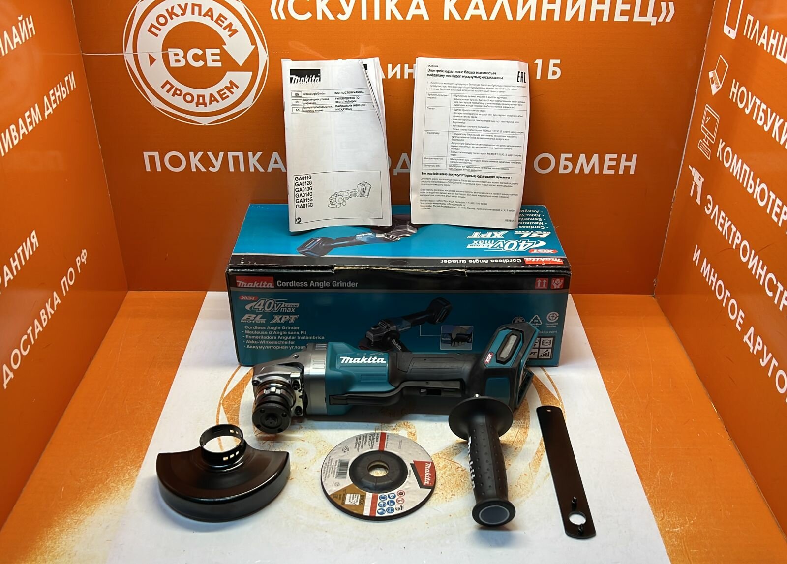 Аккумуляторная шлифмашина XGT Makita GA013 без аккумулятора и зарядки