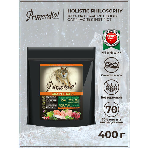 PRIMORDIAL 400г корм сухой для собак беззерновой курица лосось