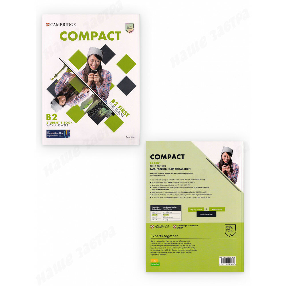 Compact First 3 Ed. B2. Student's Book with Answers+ Cambridge One Digital Pack